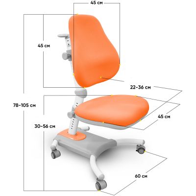 Детское кресло Evo-Kids Omega Y-220 Оранжевый, Белый (111011677) недорого