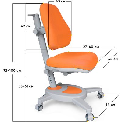 Дитяче крісло Mealux Onyx Помаранчевий, Сірий (111011946) недорого