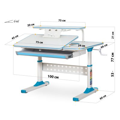 Комплект дитячий ErgoKids TH-320 Mio Lite Блакитний, Блакитний (111474636) недорого