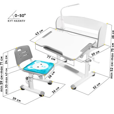 Комплект дитячий Evo-Kids BD-10 з лампою Білий, Сірий (111470633) недорого