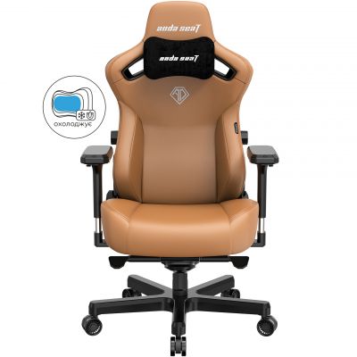 Крісло геймерське Anda Seat Kaiser 3 XL Brown (87524379) дешево