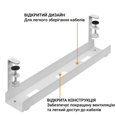 Органайзер для зберігання кабелів OfficePro CT500 White (1311205532) с доставкой