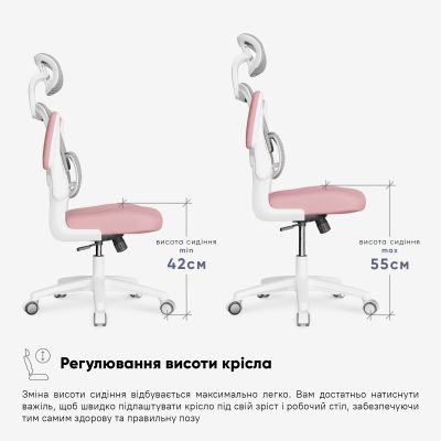 Подростковое кресло Mealux Junior Т1 Розовый (111489495) дешево