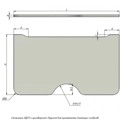 Стол Dual Basic ErgoLife 138х80 Дуб светлый, Серый (1651129070) недорого