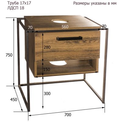 Тумба под умывальник Loft MA-13 Монтеверде (85479527) с доставкой