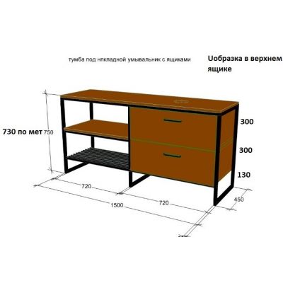 Тумба под умывальник MA-47 Натуральный (85479489) с доставкой