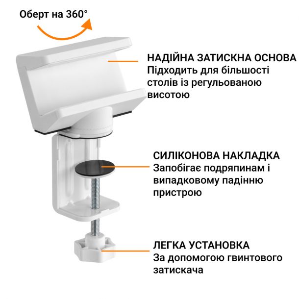 Держатель для сетевого удлинителя OfficePro CT320 White (1311205544) в интернет-магазине