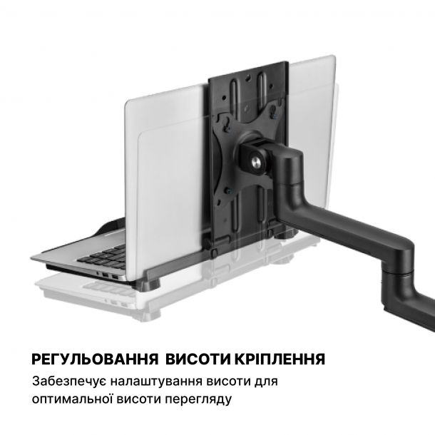 Держатель ноутбука для кронштейна OfficePro LH524B Black (1311205515) в интернет-магазине