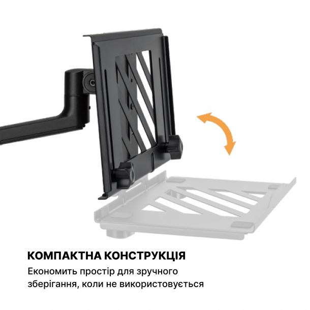 Держатель ноутбука для кронштейна OfficePro LH524B Black (1311205515) в Киеве