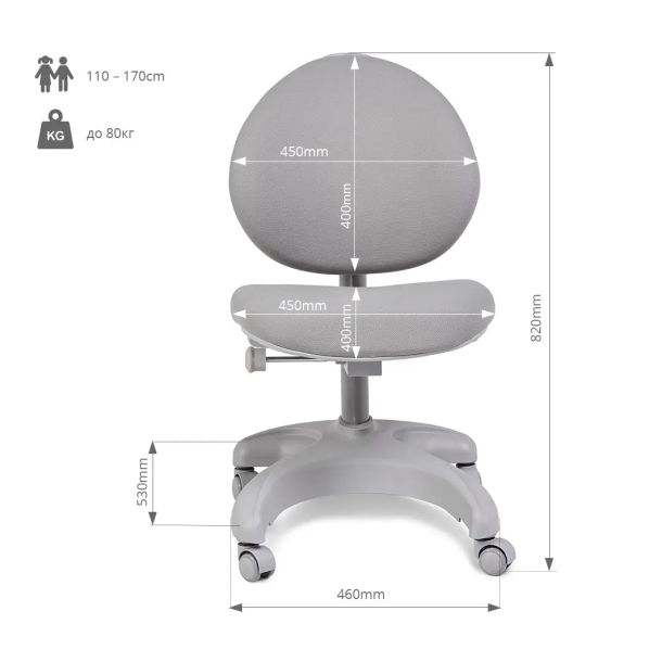 Детское кресло Cielo Grey (1771478567) в интернет-магазине
