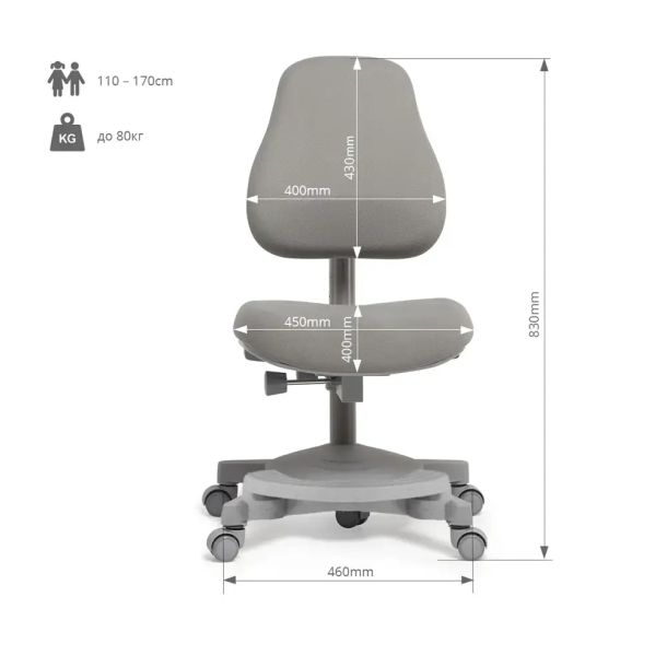Детское кресло Cubby Solidago Grey (1771478546) kupistul