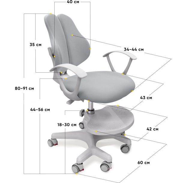 Детское кресло Evo-Kids Mio-2 Y-408 Серый, Белый (111011680) с доставкой
