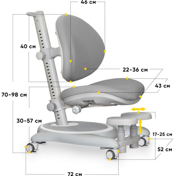 Дитяче крісло Mealux Ortoback Y-508 Base Сірий, Сірий (111470146) с доставкой