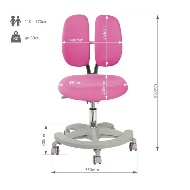 Дитяче крісло Primo Pink (1771478562) в Украине