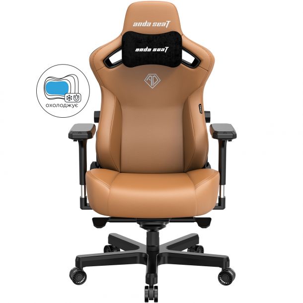 Кресло геймерское Anda Seat Kaiser 3 L Brown (87988609) дешево