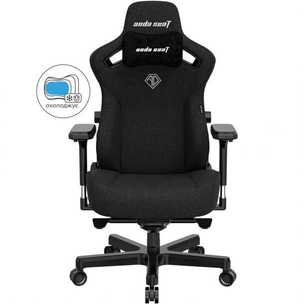 Крісло геймерське Anda Seat Kaiser 3 L Linen Black (87785391) с доставкой