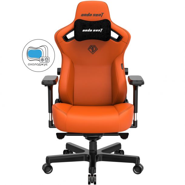Крісло геймерське Anda Seat Kaiser 3 XL Orange (87524381) в Киеве