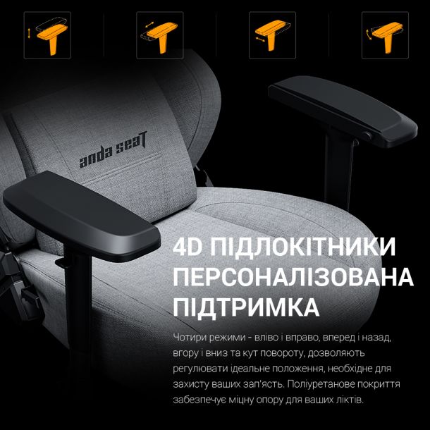 Кресло геймерское Phantom 3 Pro Size L Fabric Black (871380173) фото