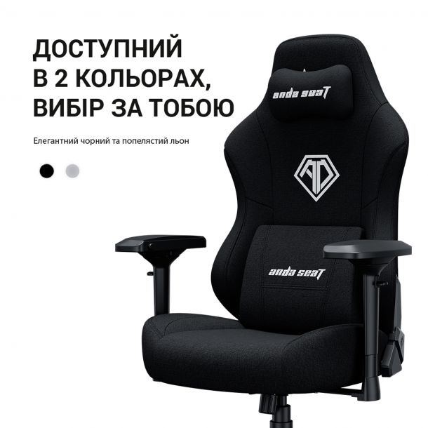 Кресло геймерское Phantom 3 Pro Size L Fabric Black (871380173) в Киеве