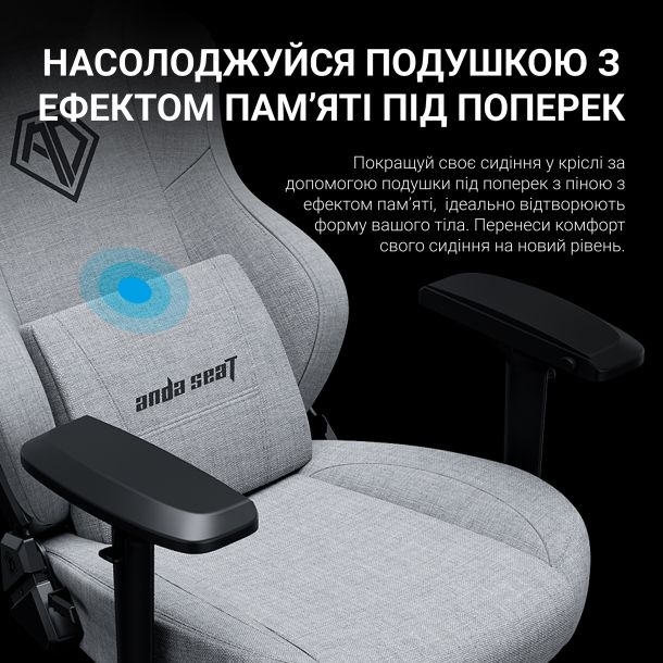 Кресло геймерское Phantom 3 Pro Size L Fabric Black (871380173) kupistul