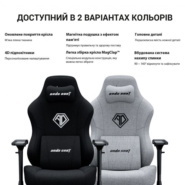 Кресло геймерское Phantom 3 Pro Size L Fabric Black (871380173) в Киеве