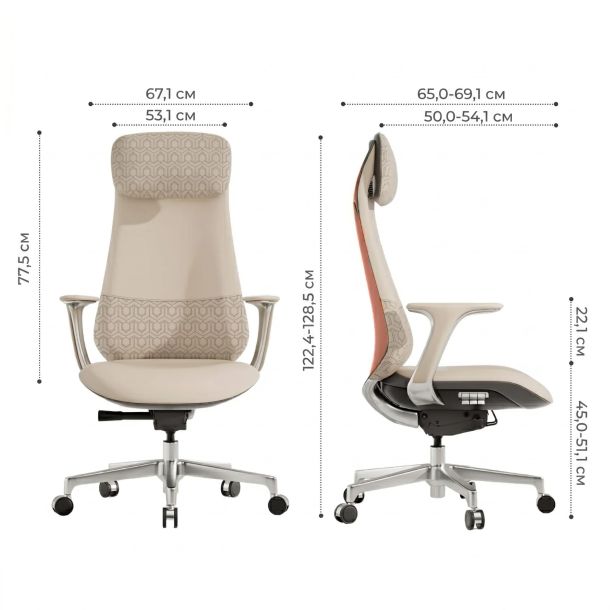 Кресло ICONTRON IDOL CHAIR Ivory cognac (1781485765) в Киеве