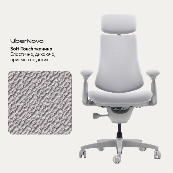 Кресло LiberNovo Omni Space Grey (1811489488) купить