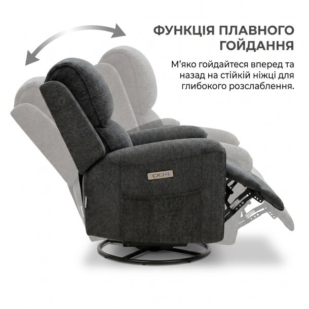 Кресло реклайнер HATTA Vento Темно-серый (441489998) в Киеве