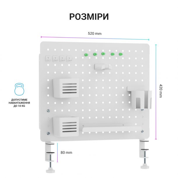 Настольная доска-органайзер OfficePro DO1090 White (1311205555) с доставкой