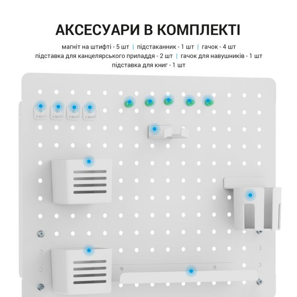 Настольная доска-органайзер OfficePro DO1090 White (1311205555) купить