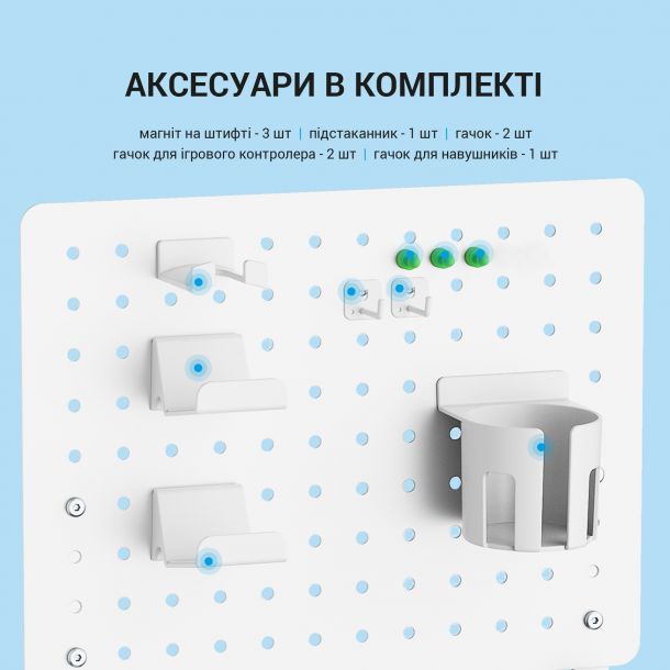Настольная доска-органайзер OfficePro DO780 White (1311205553) фото