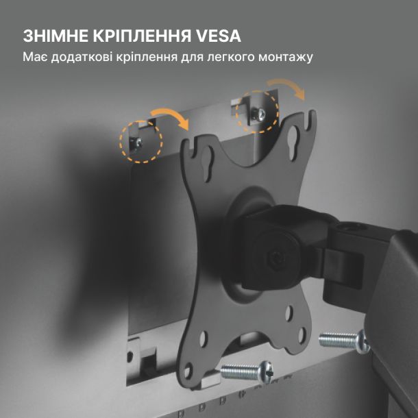 Настільне кріплення для двох моніторів OfficePro MA412B 17-32'' Black (1311205419) цена
