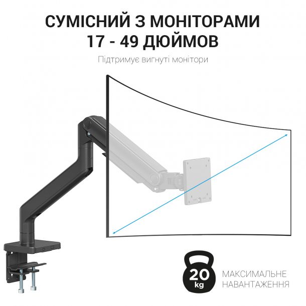 Настольное крепление для монитора OfficePro MA712B 17-49'' Black (1311205429) недорого