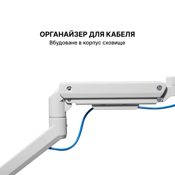 Настольное крепление для монитора OfficePro MA801 17-49'' White (1311205431) фото