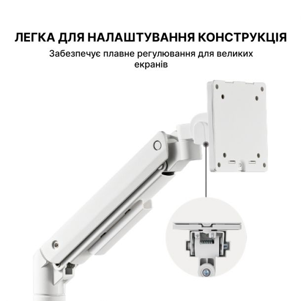 Настольное крепление для монитора OfficePro MA801 17-49'' White (1311205431) в интернет-магазине
