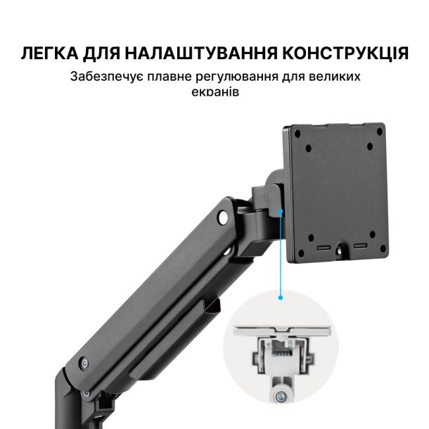 Настольное крепление для монитора OfficePro MA801 17-49'' Black (1311205430) в интернет-магазине