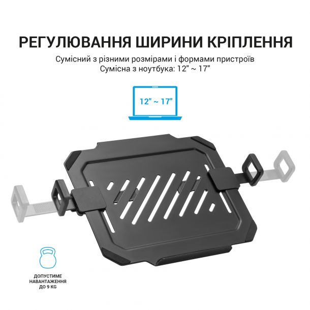 Настольное крепление-подставка для ноутбука OfficePro LH313B 12-17'' Black (1311205511) с доставкой