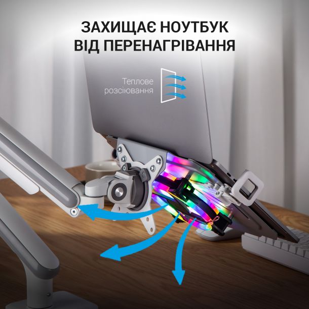 Настільне кріплення-підставка для ноутбуку RGB OfficePro LH474 12-17'' White (1311205514) в Украине
