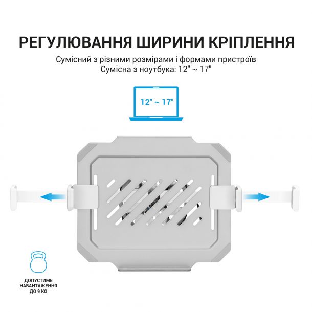 Настільне кріплення-підставка для ноутбуку RGB OfficePro LH474 12-17'' White (1311205514) в Киеве