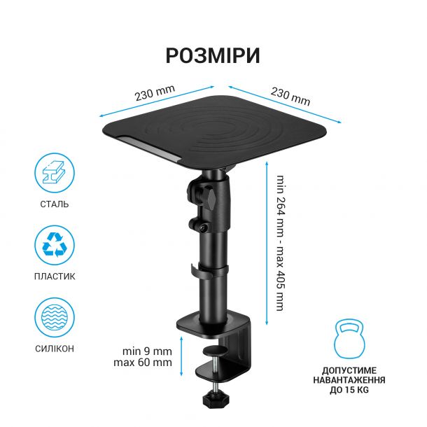 Настільні підставки для колонок OfficePro SS138 Black (1311205519) дешево