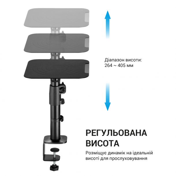 Настільні підставки для колонок OfficePro SS138 Black (1311205519) фото