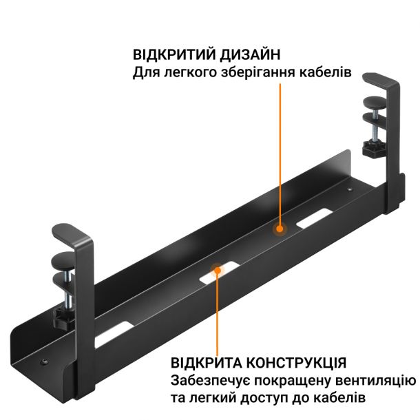 Органайзер для хранения кабелей OfficePro CT500 Black (1311205531) дешево