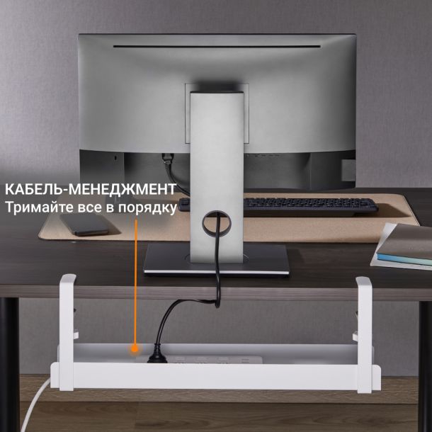 Органайзер для зберігання кабелів OfficePro CT500 White (1311205532) в Украине