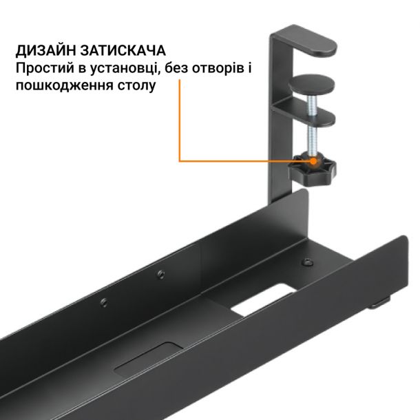 Органайзер для зберігання кабелів OfficePro CT770 Black (1311205533) в интернет-магазине