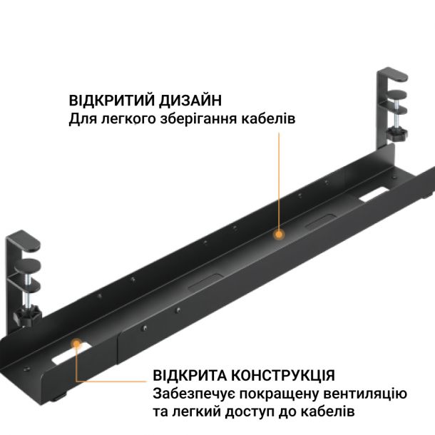 Органайзер для зберігання кабелів OfficePro CT770 Black (1311205533) в Киеве