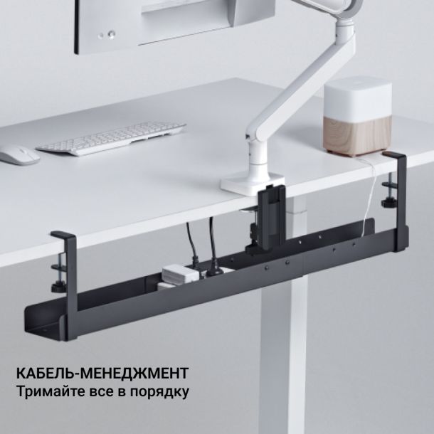 Органайзер для зберігання кабелів OfficePro CT770 Black (1311205533) цена