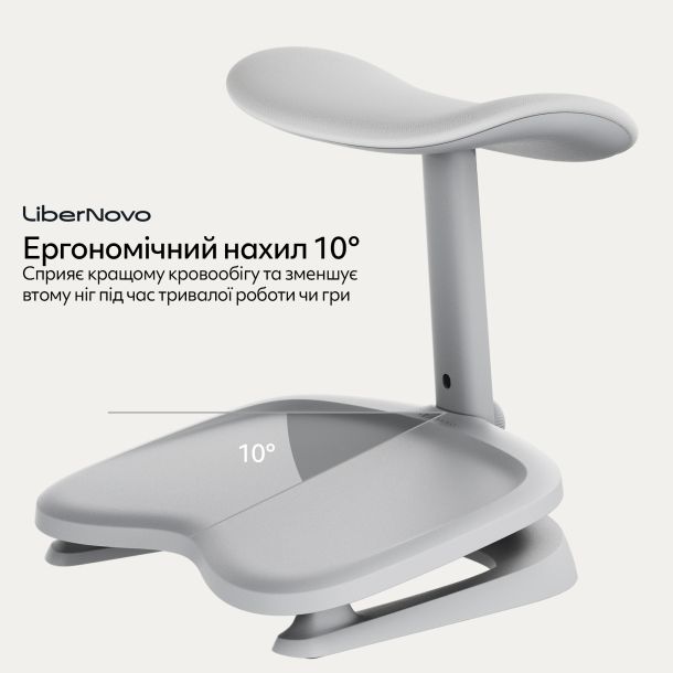 Підставка під ноги LiberNovo StepSync Space Grey (1811489490) недорого