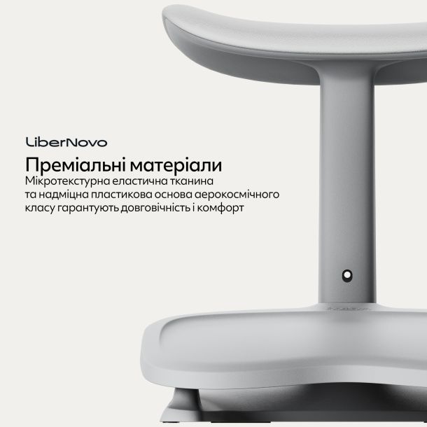 Підставка під ноги LiberNovo StepSync Space Grey (1811489490) kupistul