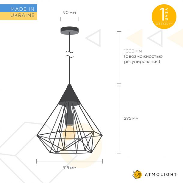 Підвісний світильник Prism P315 Black (111734693) в Киеве