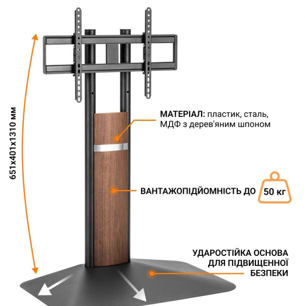 Стойка с креплением для телевизора OfficePro TVS433 32''-85'' Walnut wood (1311072295) в интернет-магазине
